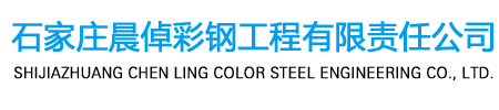 公司名称